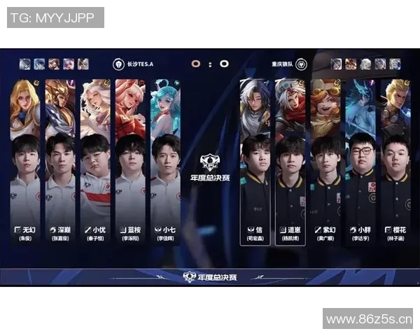 王者荣耀赛事分析：TES战队表现创历史新高引发热议